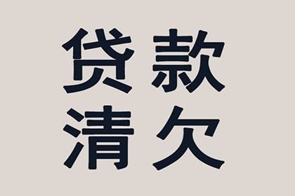 成功为书店老板讨回50万图书销售款